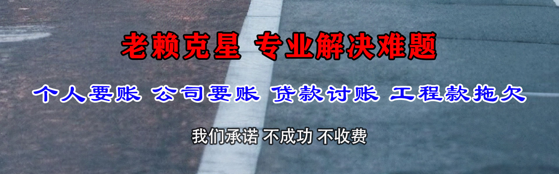 高明清帐公司